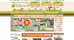 Desktop Screenshot of kaneya-web.com